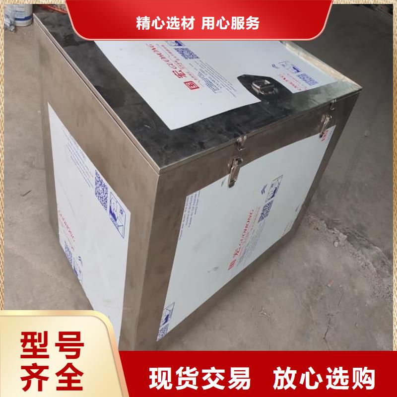 放射性废物衰变箱-放心可靠
