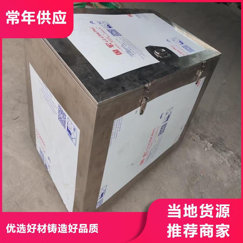 辐射物品存放铅箱免费拿样