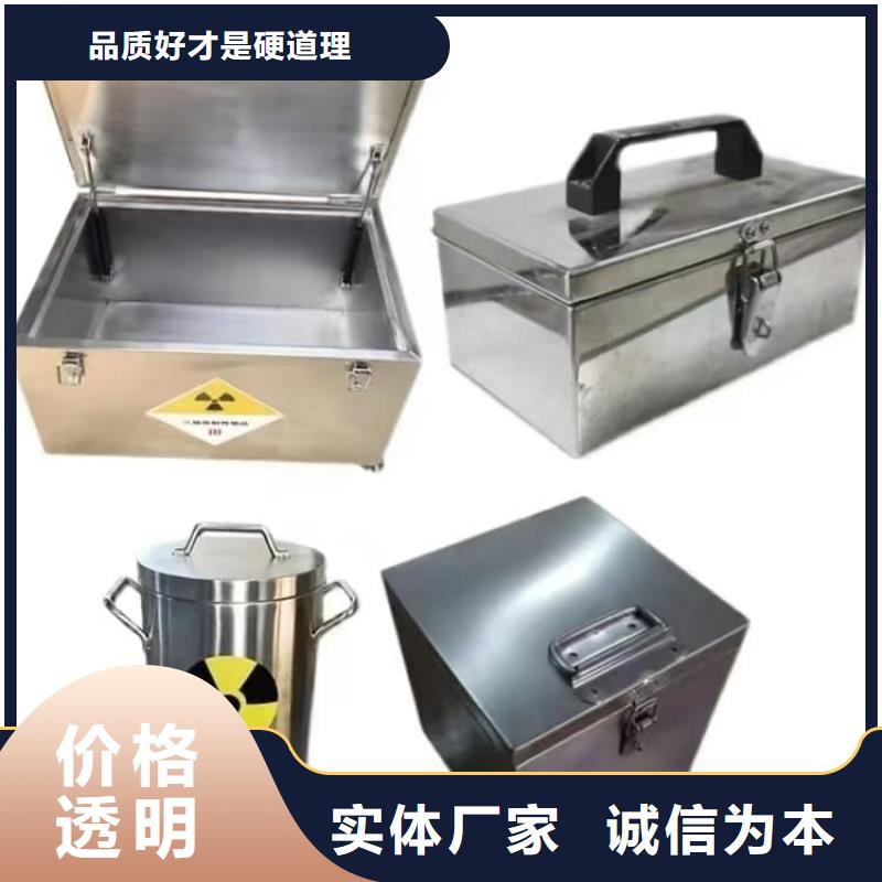 优质工业射线防护储存铅箱-专业生产工业射线防护储存铅箱
