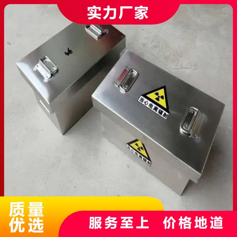工业级防辐射铅箱厂家，现货