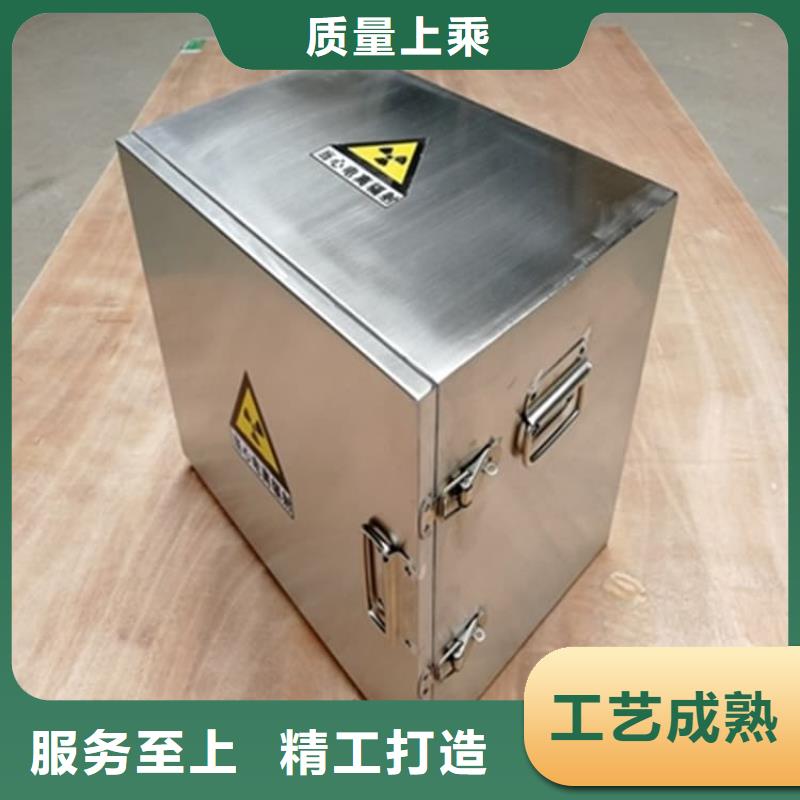 放射科射线防护铅箱-放射科射线防护铅箱定制