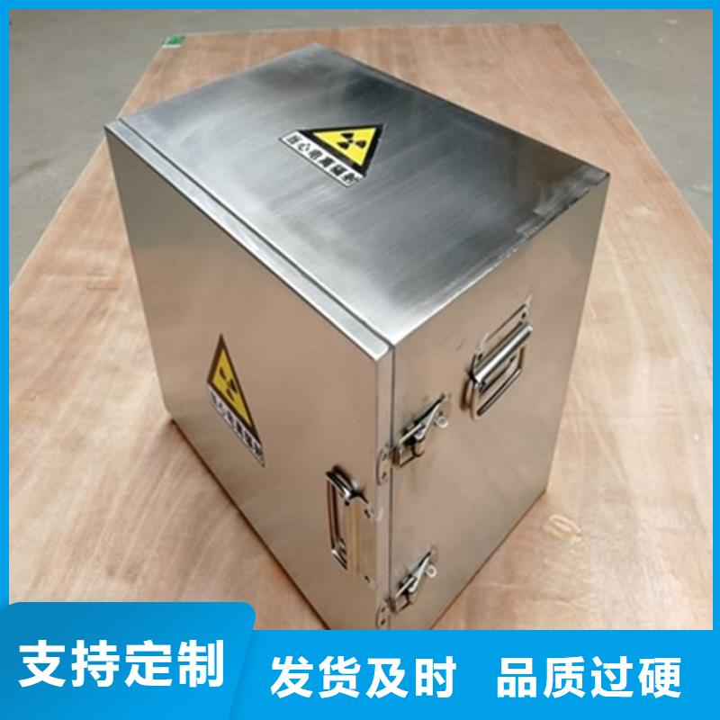 供应防电磁辐射铅箱_厂家/供应