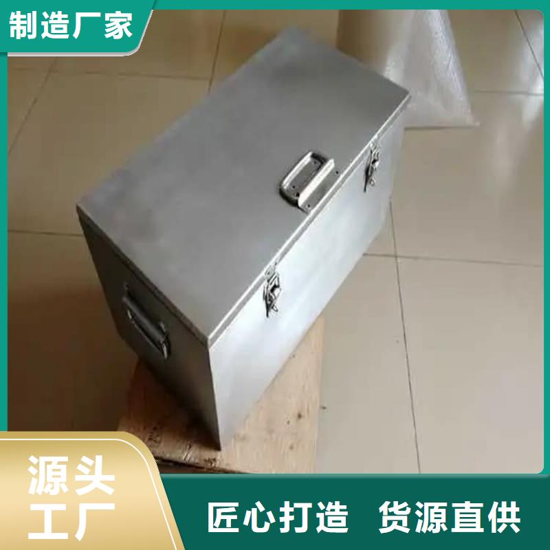 不锈钢防辐射铅箱价格免费咨询