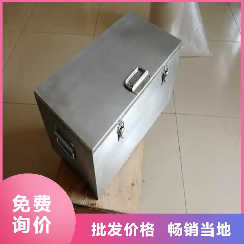 放射源辐射防护铅箱品质与价格
