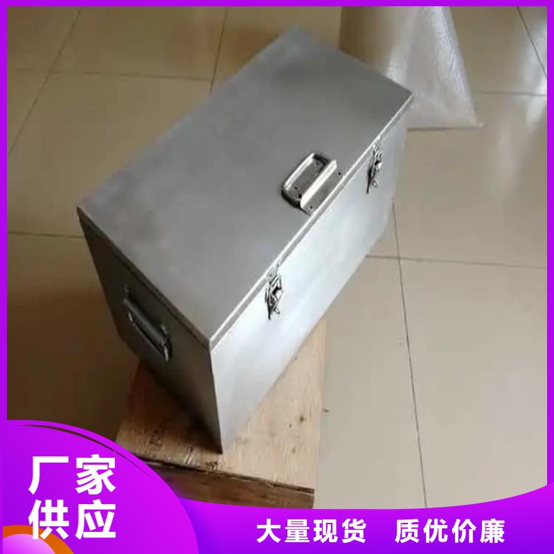 放射源辐射防护铅箱-厂家为您在线服务