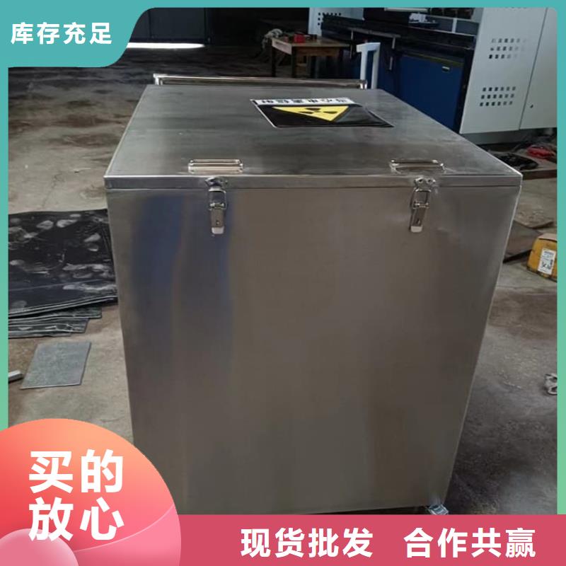 靠谱的10升铅防护铅箱厂家