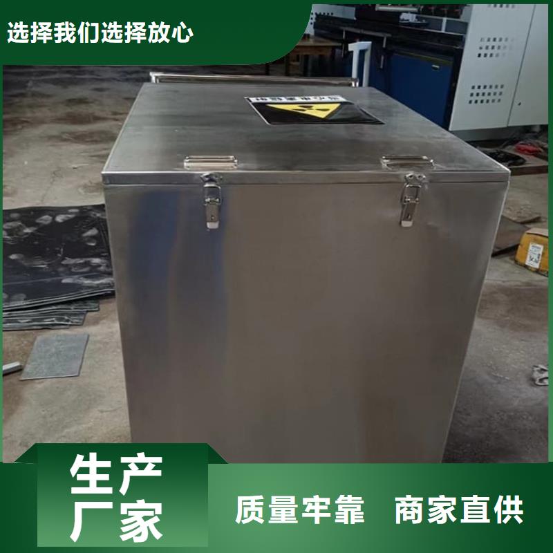发货及时的10升铅防护铅箱基地