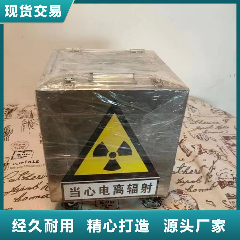 工业射线防护储存铅箱全国施工