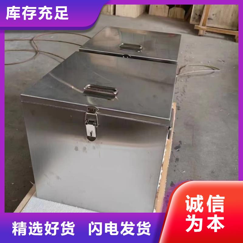 不锈钢体铅箱比同行节省10%
