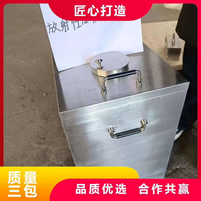 20升射线防护铅箱生产设备先进