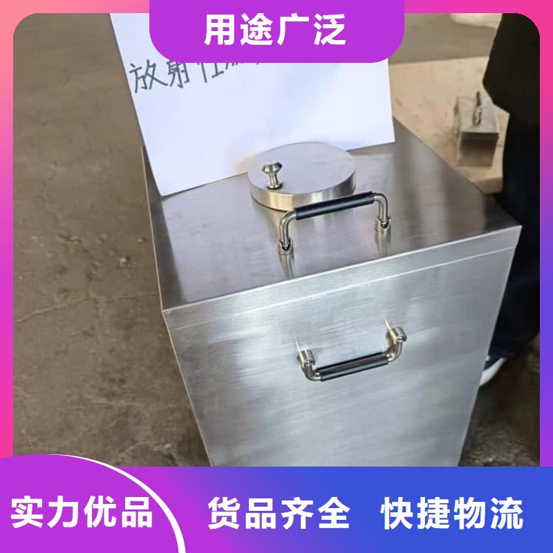 选购放射性废物桶找宏兴射线防护工程有限公司