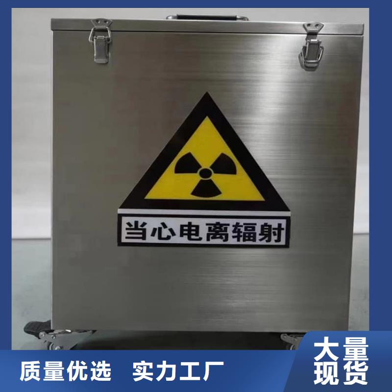 放射科射线防护铅箱的厂家-宏兴射线防护工程有限公司