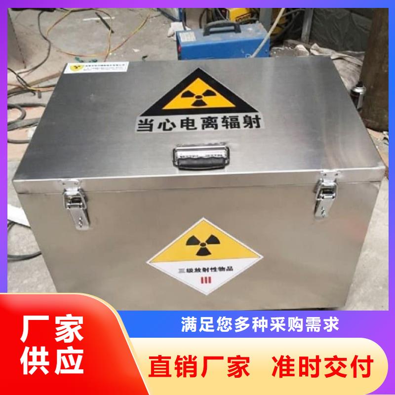 铅桶铅盒定制-厂家直销