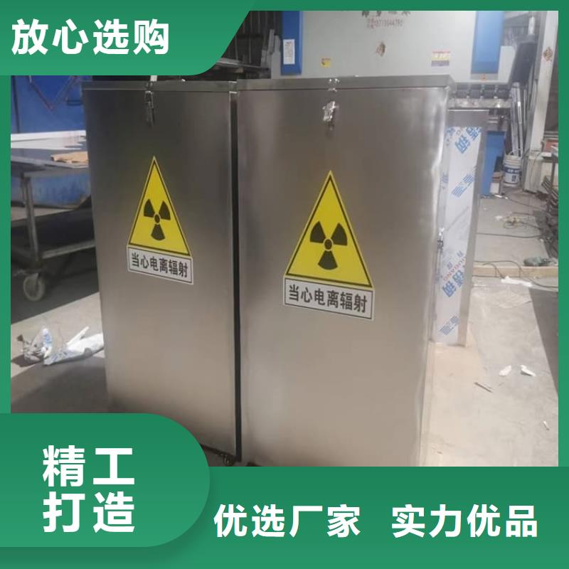 不锈钢体铅箱质量优异