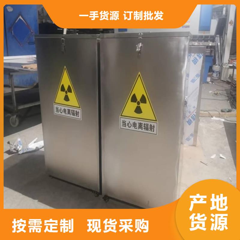不锈钢体铅箱比同行节省10%