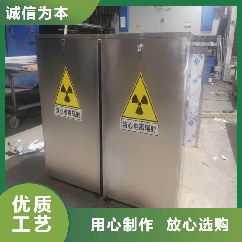 生产防辐射防废水铅箱的经销商