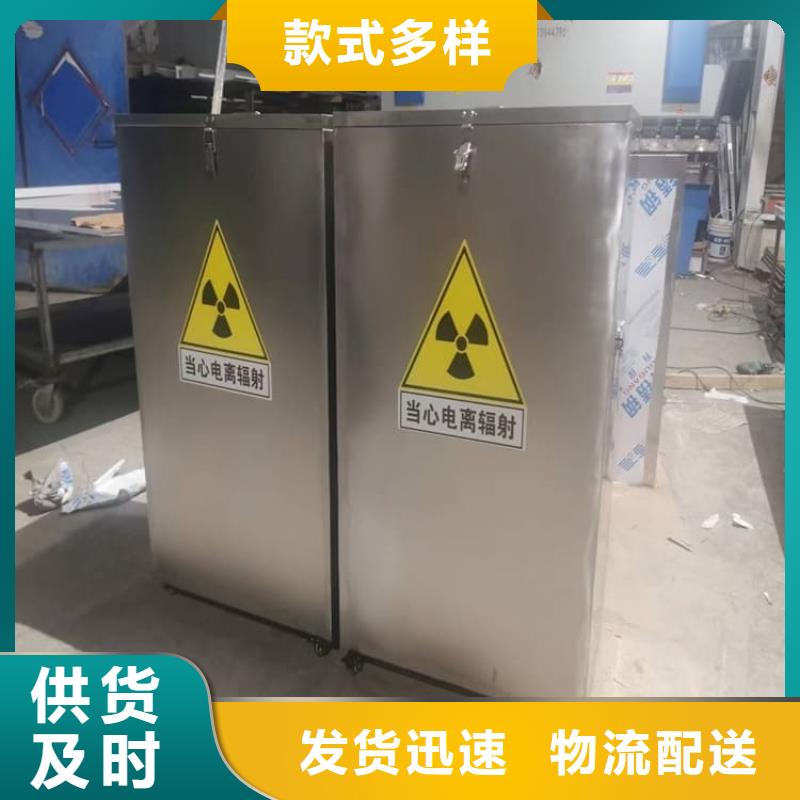 2025##防护铅桶铅箱厂家##有限公司