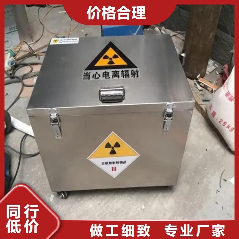 放射性废物桶_保证