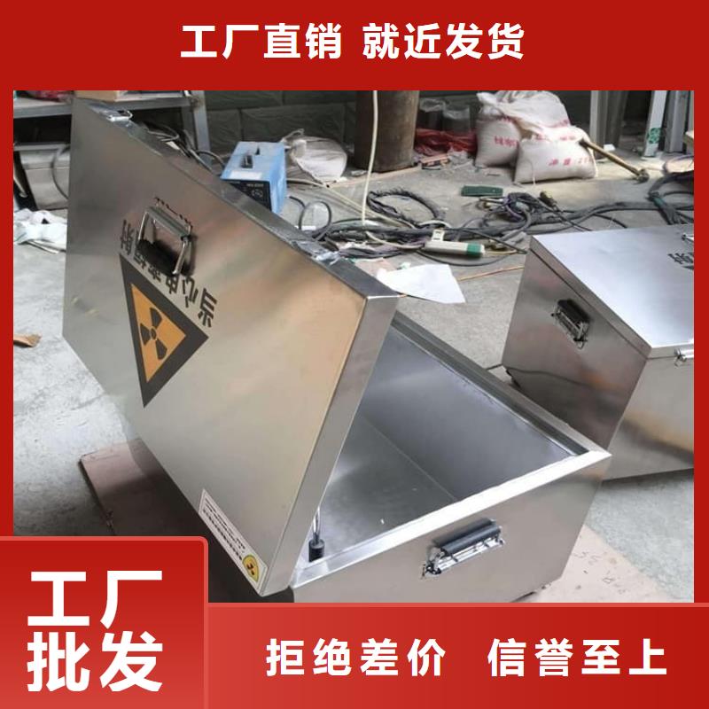 放射科射线防护铅箱源头好货