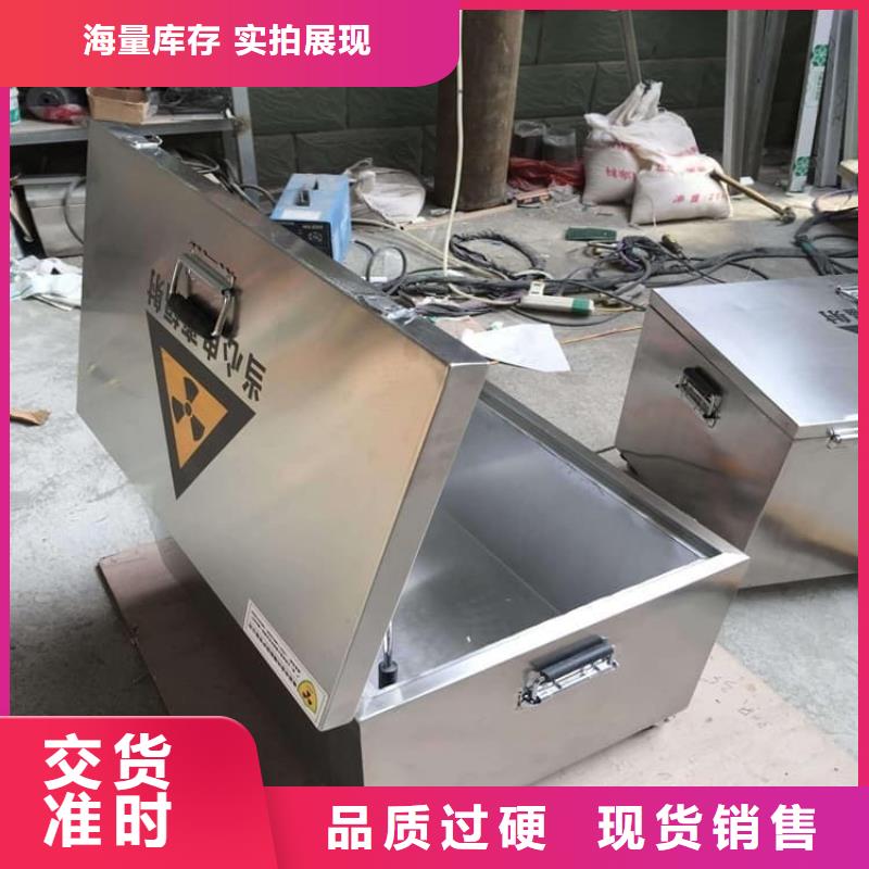 放射废物储存铅防护铅箱厂家—薄利多销