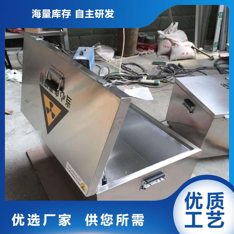 储源铅箱、储源铅箱厂家直销