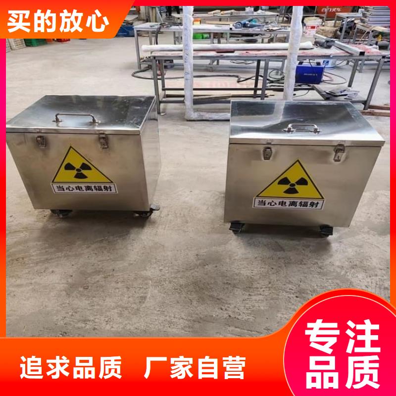放射废物储存铅防护铅箱批量采购