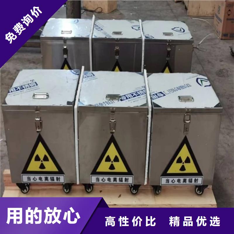 放射废物储存铅防护铅箱批量采购