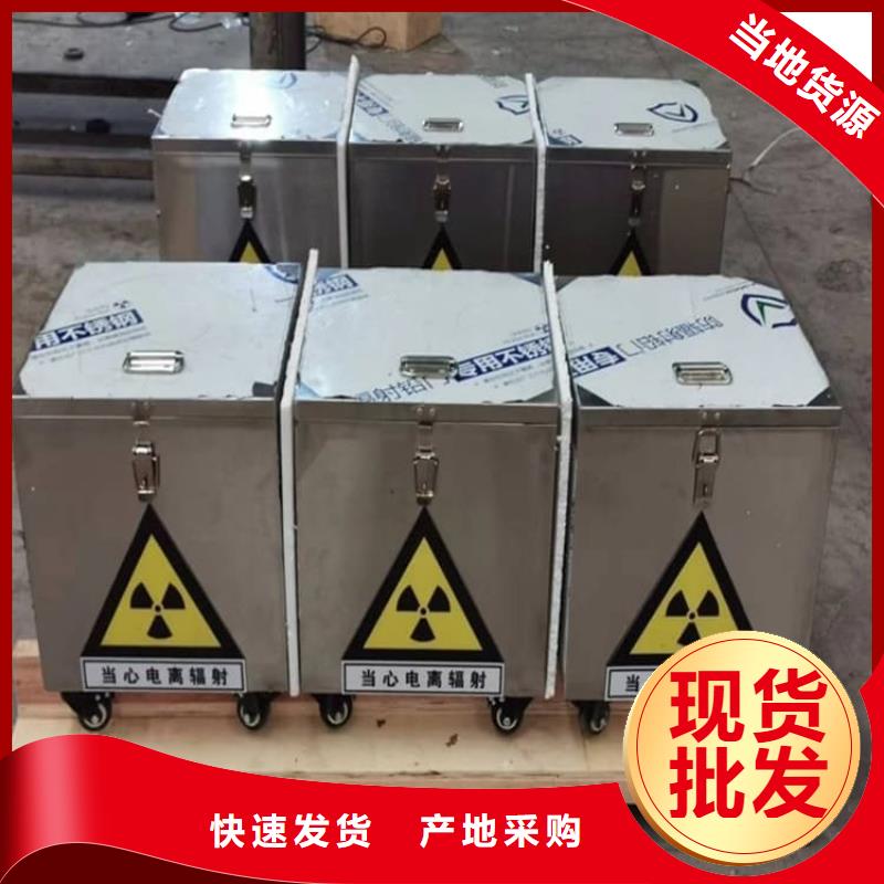 发货及时的防辐射传片铅箱厂家
