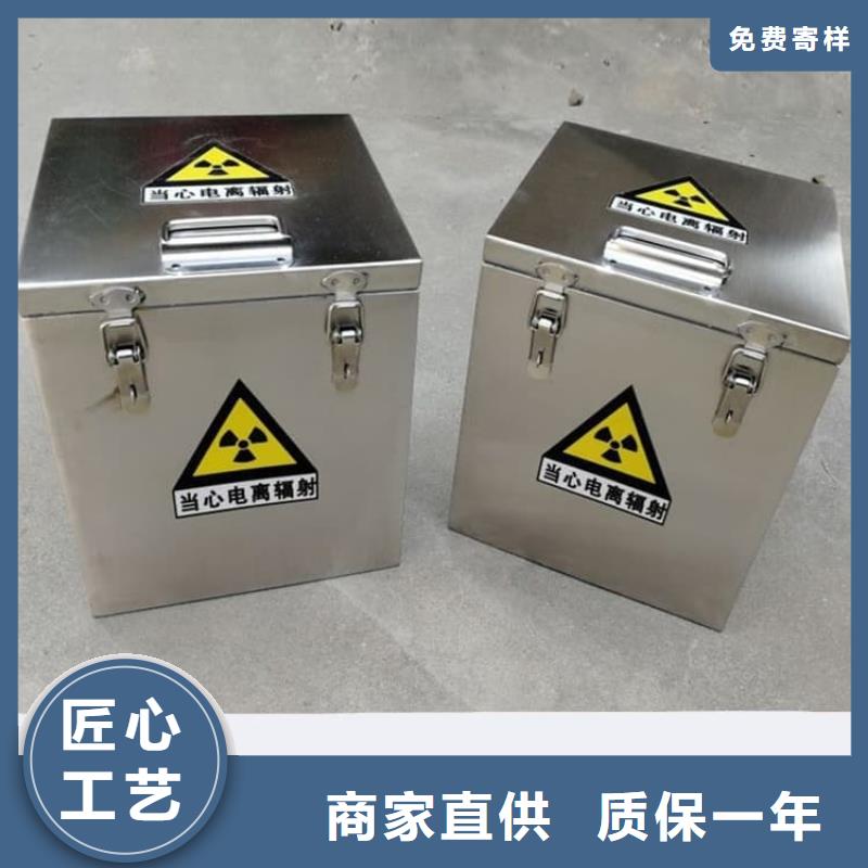 辐射物品储存铅箱规格种类详细介绍品牌