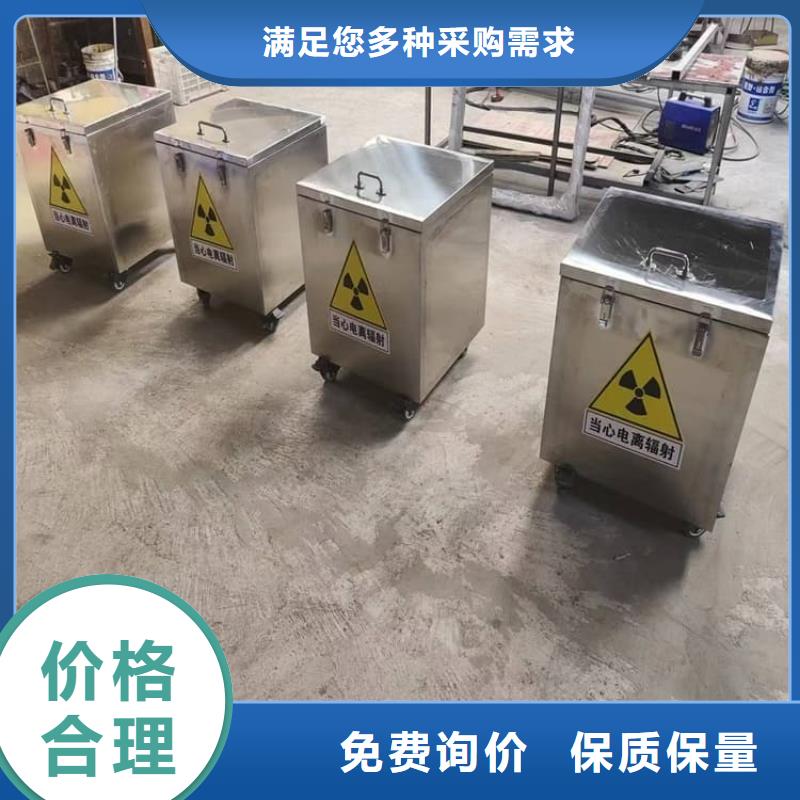 生产防辐射防废水铅箱的经销商