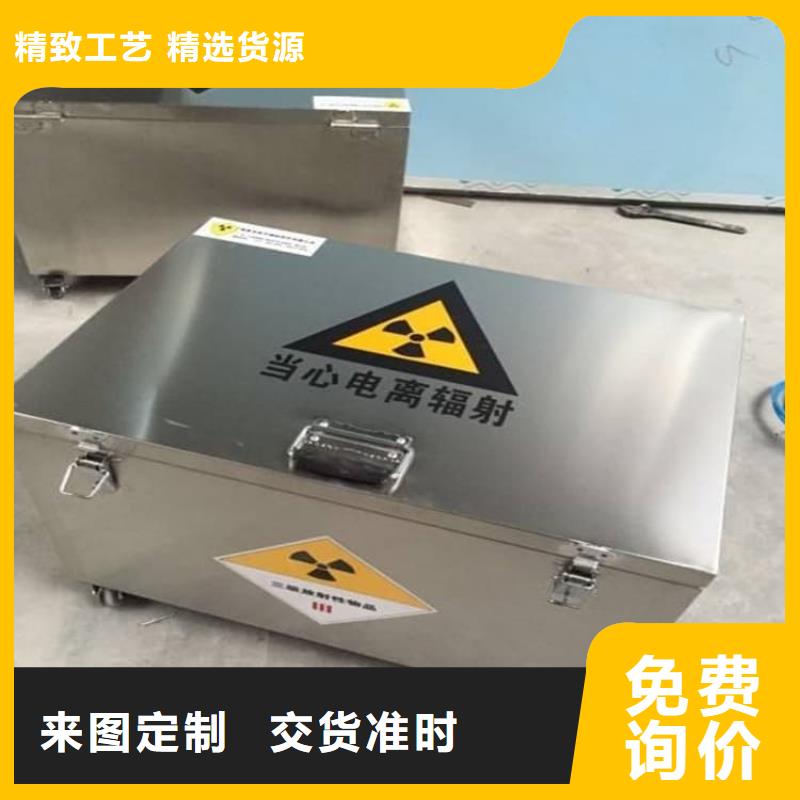 防护铅桶铅箱-欢迎来厂考察