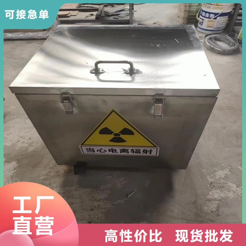 优选：国标1#纯铅箱公司