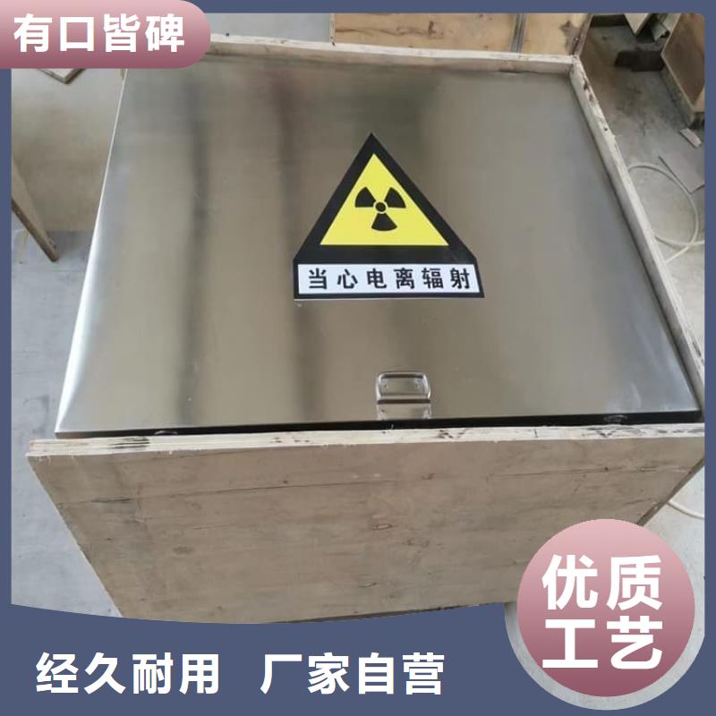 本地的辐射物品存放铅箱生产厂家
