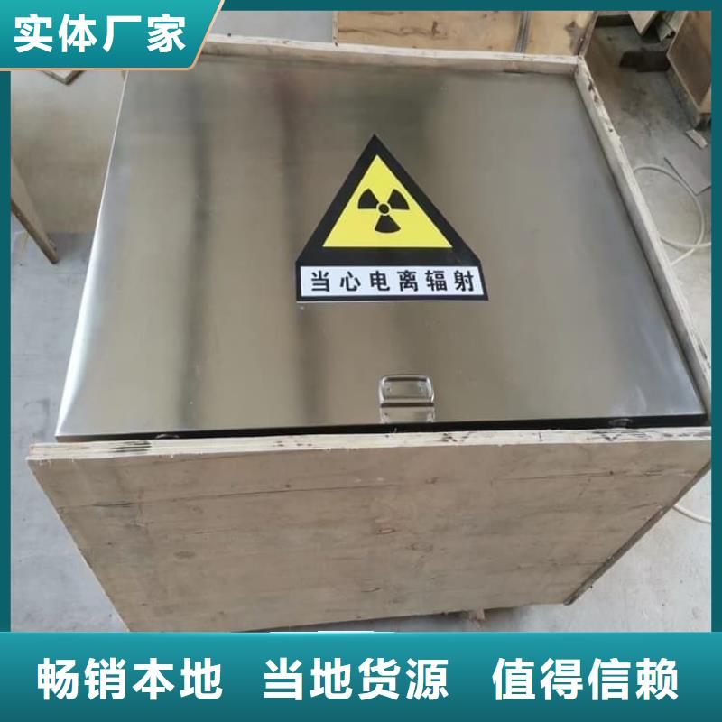 辐射物品存放铅箱-辐射物品存放铅箱好评