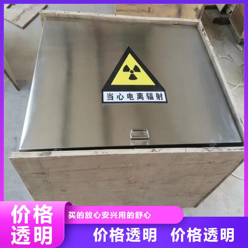 放射科射线防护铅箱的厂家-宏兴射线防护工程有限公司