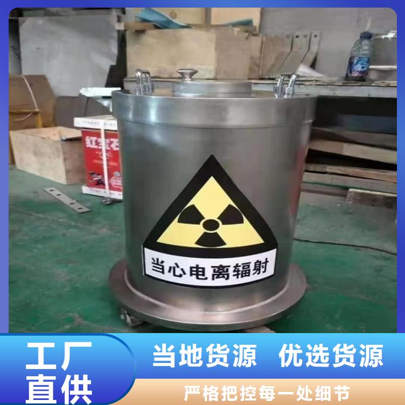 防辐射传片铅箱、防辐射传片铅箱生产厂家-价格合理