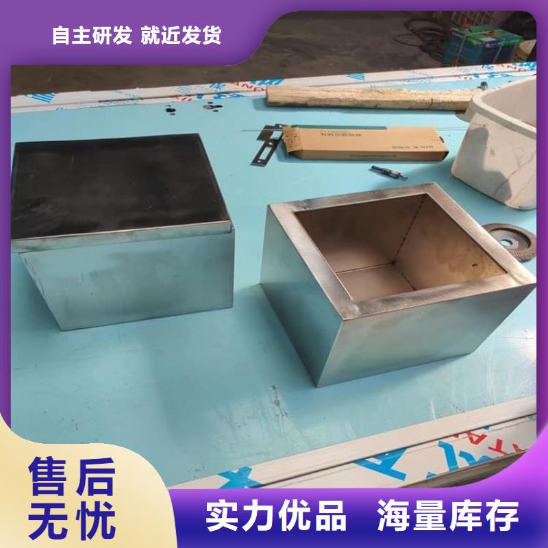 批发防辐射防废水铅箱的经销商