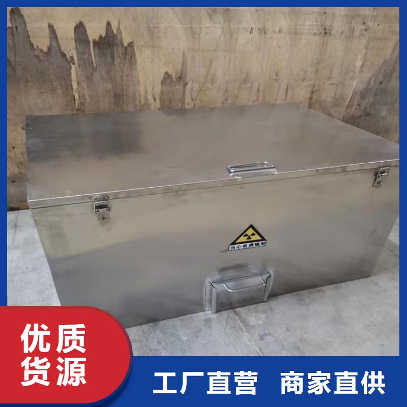 放射源转运铅箱在线报价