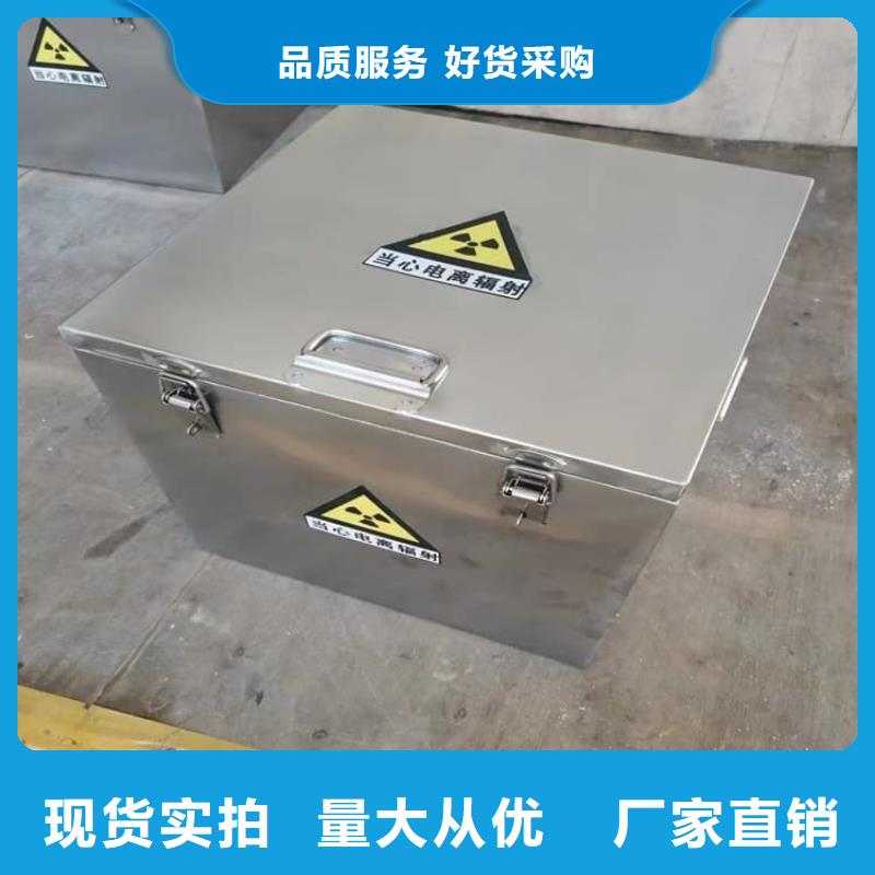防护铅桶铅箱量大价格从优