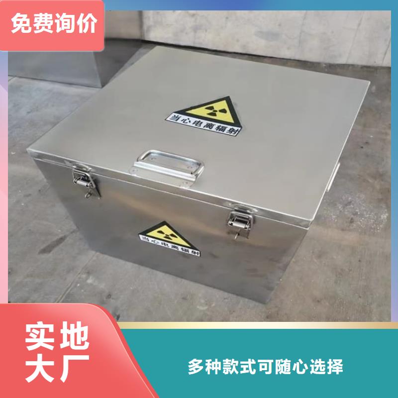 核素废物处理铅箱价格透明