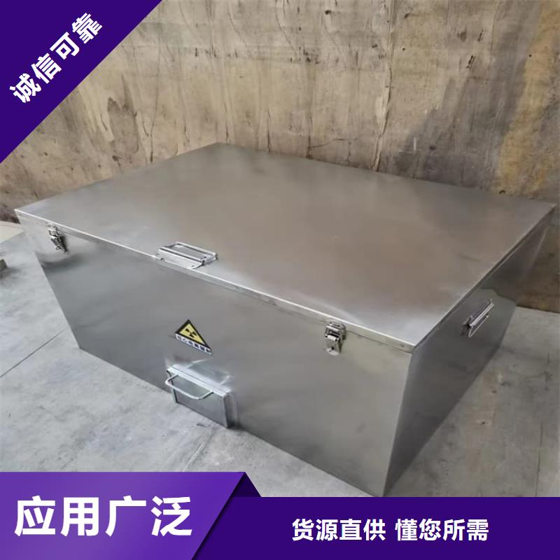 铅屏蔽箱价格-厂家
