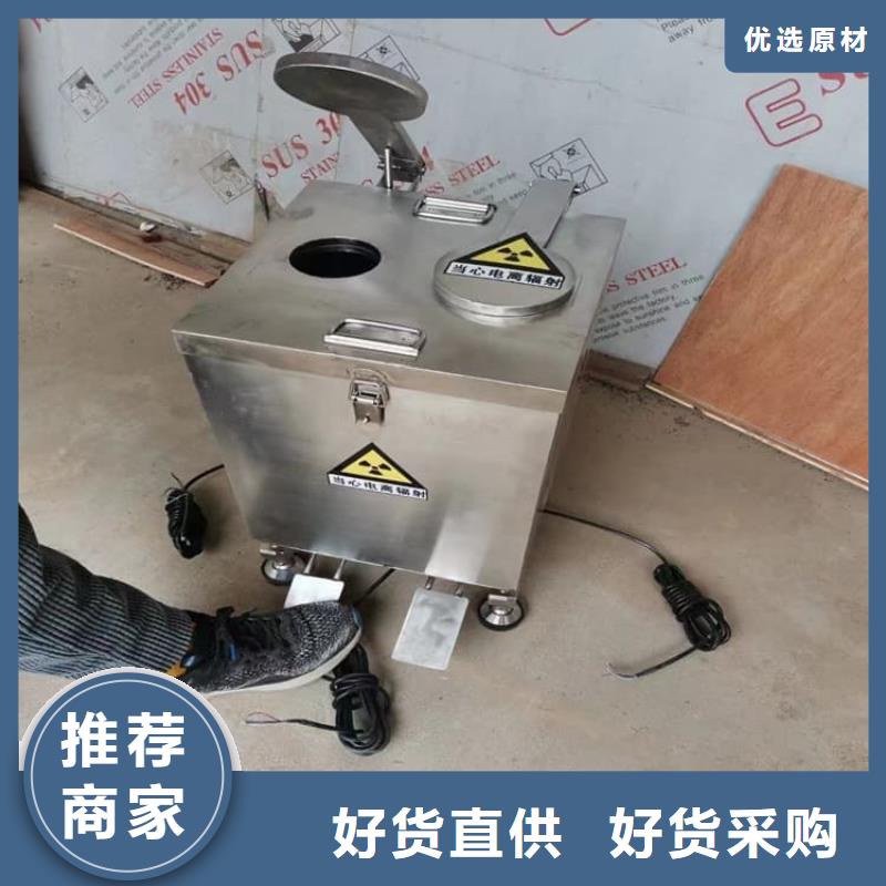 现货供应放射废水储存铅箱_批发放射废水储存铅箱