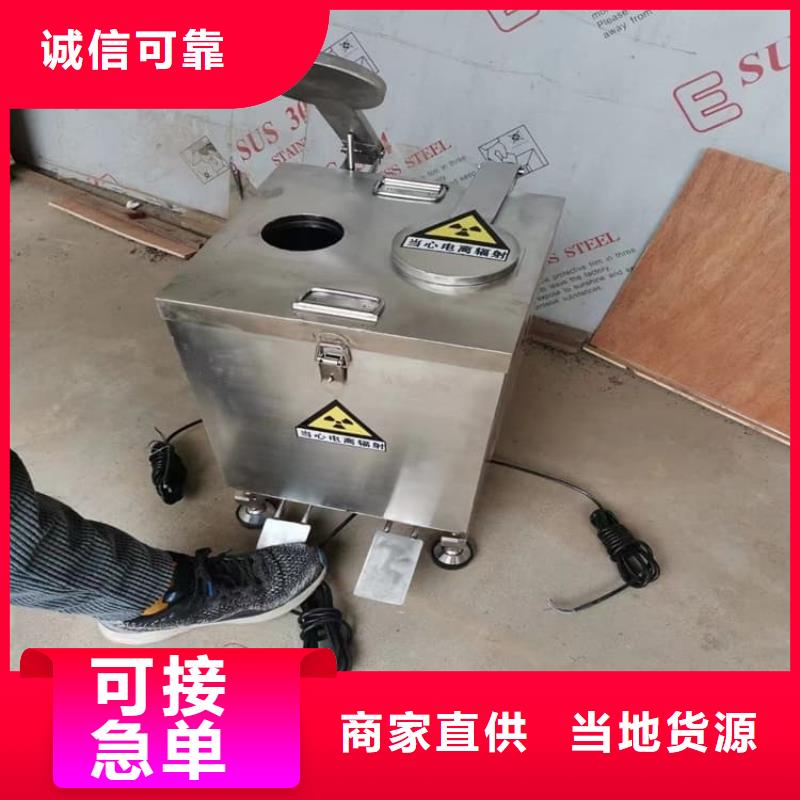 辐射物品存放铅箱厂家-宏兴射线防护工程有限公司
