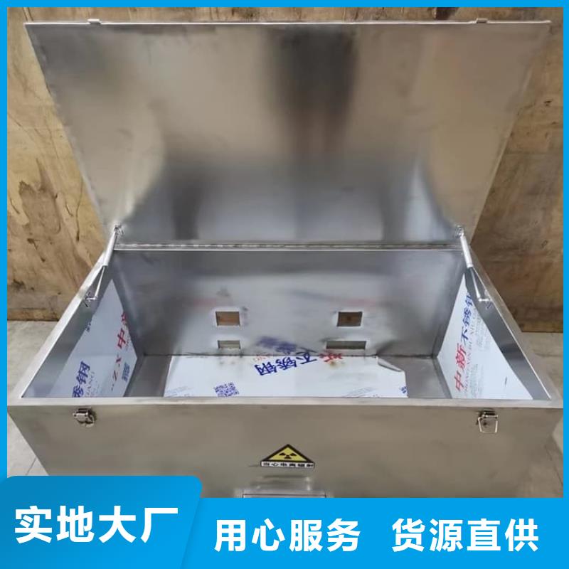 放射废物储存铅防护铅箱服务商
