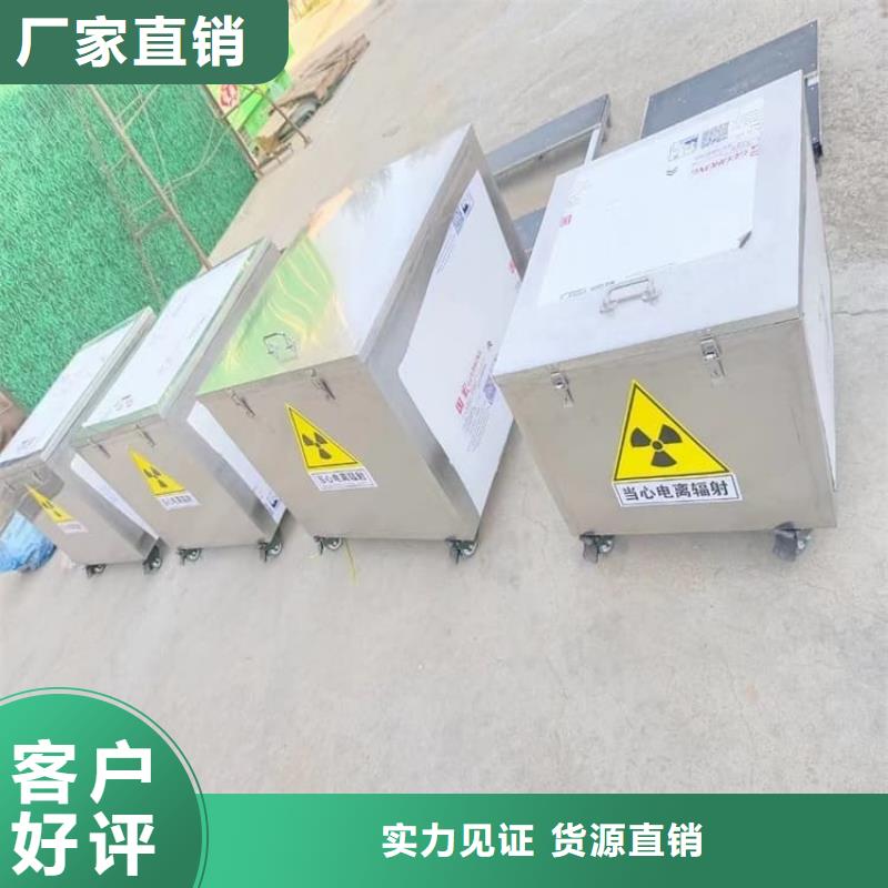 优选不锈钢体铅箱厂家