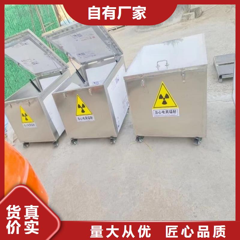规格齐全的放射废水储存铅箱厂家