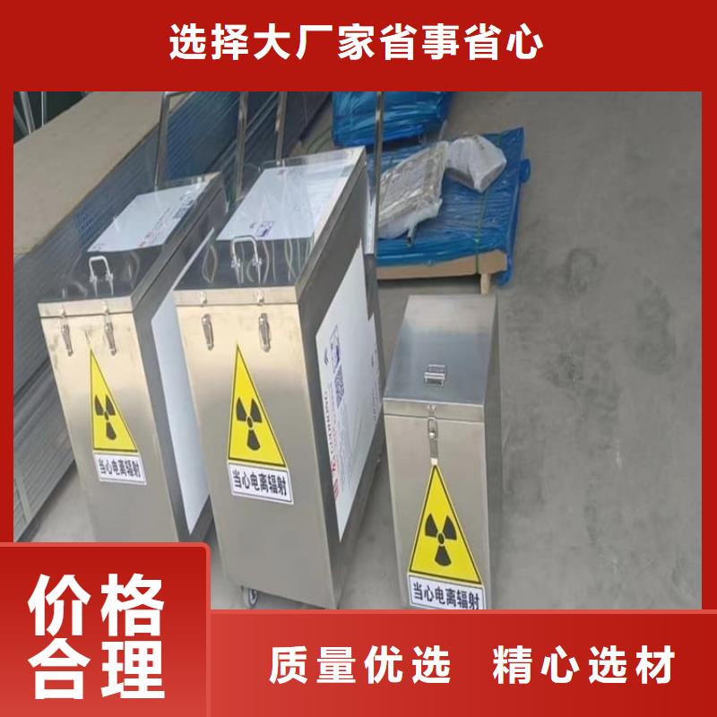 25升暂存防护铅箱-报价实在