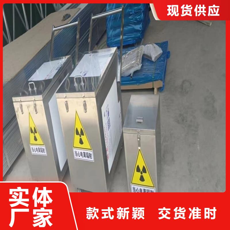 防护铅罐厂家，基地