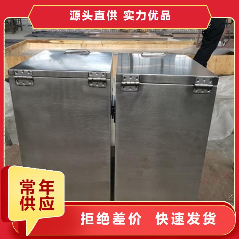 辐射物品存放铅箱-辐射物品存放铅箱好评