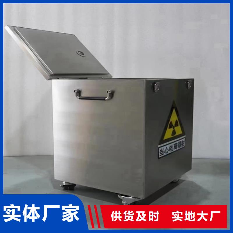 工业射线防护储存铅箱不怕同行比质量